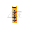 KODAK - LOT DE 5 PILES CR2016 AS-DF - 1