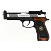 WE - M9 BIOHAZARD 2T